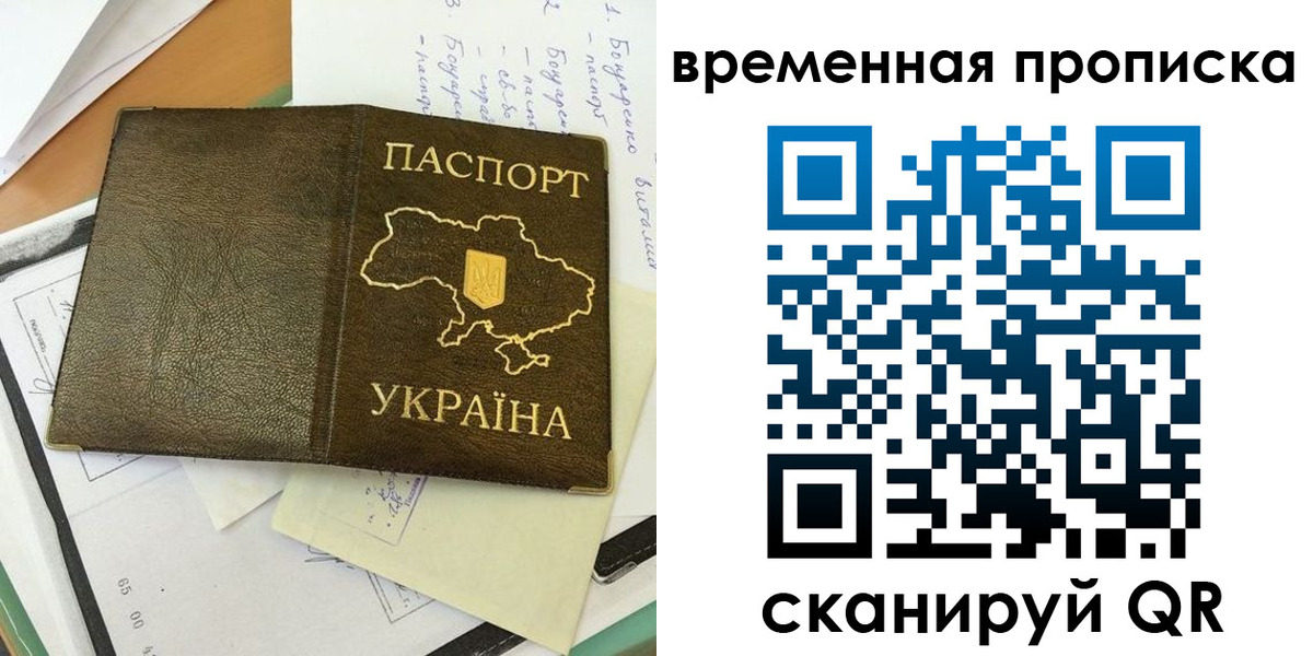 регистрация для школы в Семикаракорске